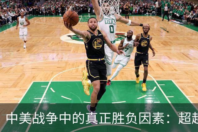 中美战争中的真正胜负因素：超越导弹的意义